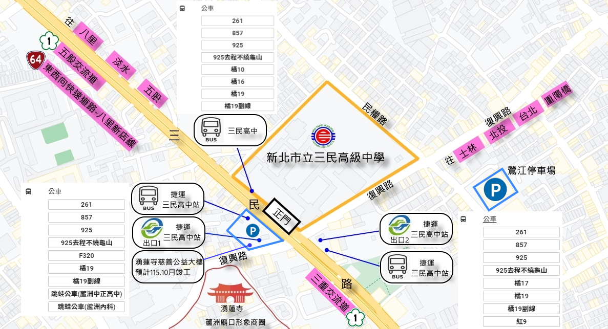 三民高中地理位置與交通路線
