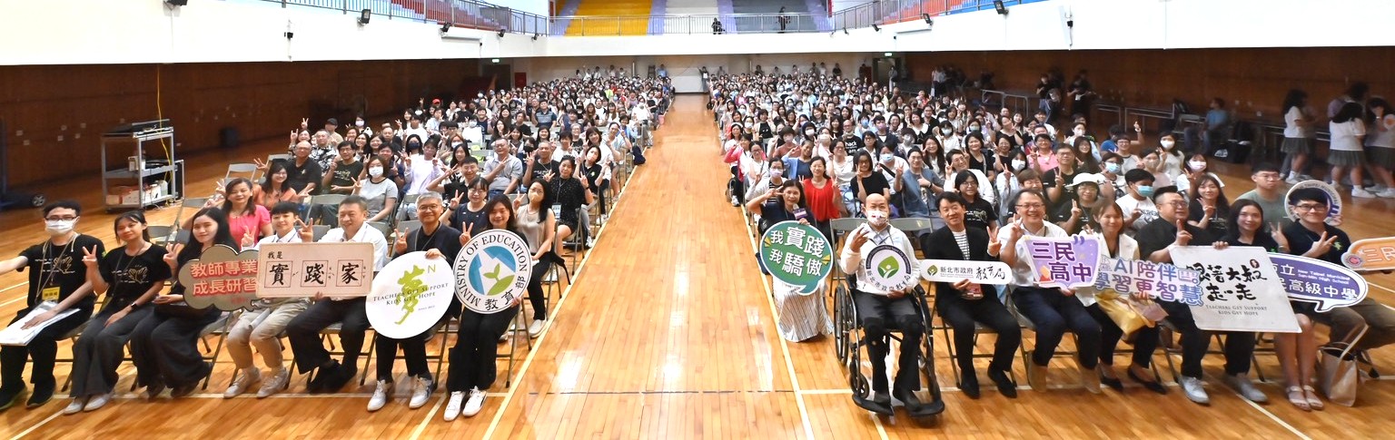 夢的N次方實踐家論壇現場，教師們熱烈參與研習