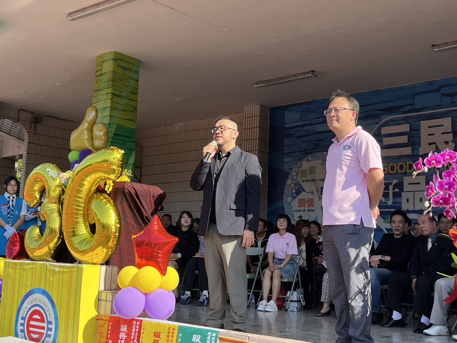 三民高中 36 週年校慶暨運動會現場盛況一