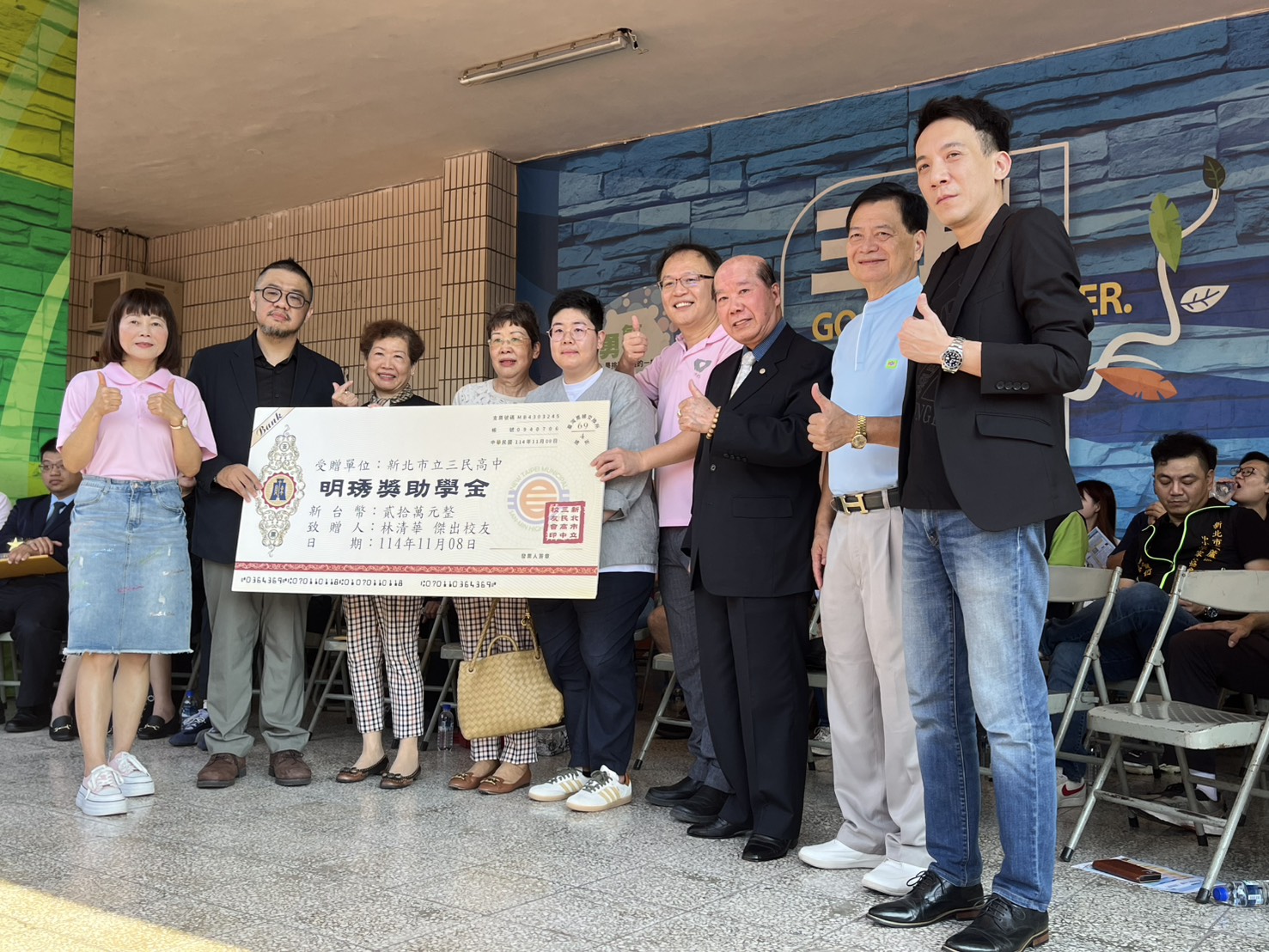 林清華校友於三民高中校慶典禮獲頒首屆傑出校友獎