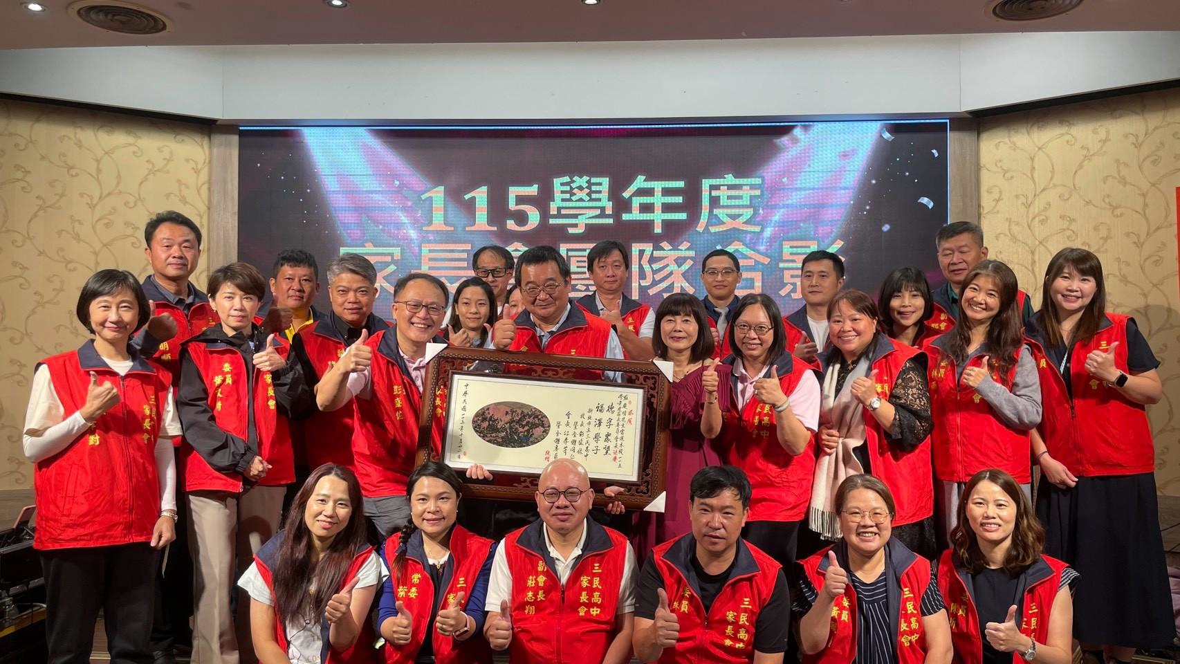 大合照