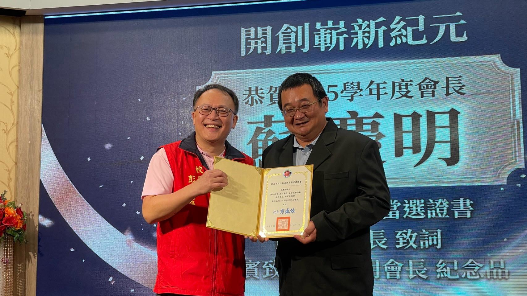 頒發當選證書