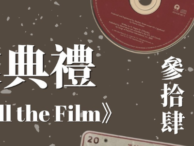 倒數照片4
