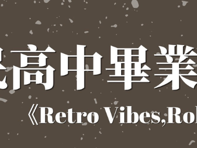 倒數照片5