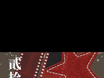 倒數照片9