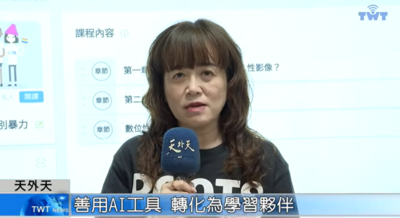 李靜美老師