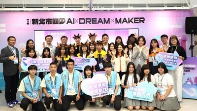 新北「圓夢D-Maker」決選揭曉 　展現青年實踐力與創新力圖片