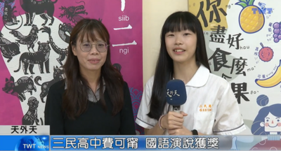 費可甯同學