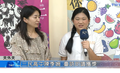 陳季姍同學