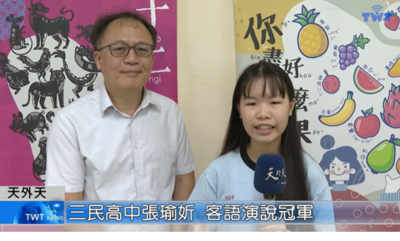 張瑜妡同學