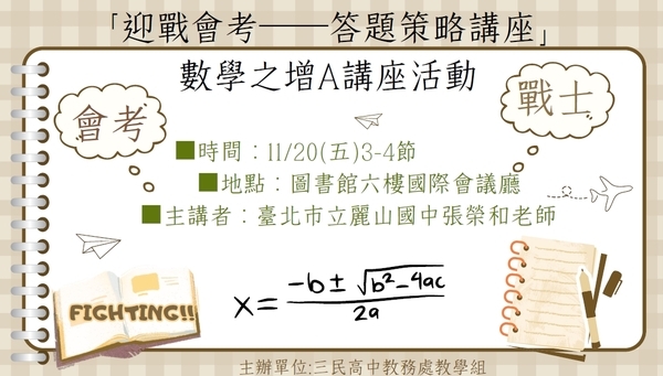 1120海報
