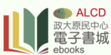 原住民族語文(另開新視窗)