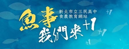SMSH 魚事我們來+1(另開新視窗)